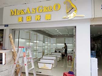 大同精品展柜定做