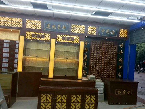 重庆药房展柜厂家